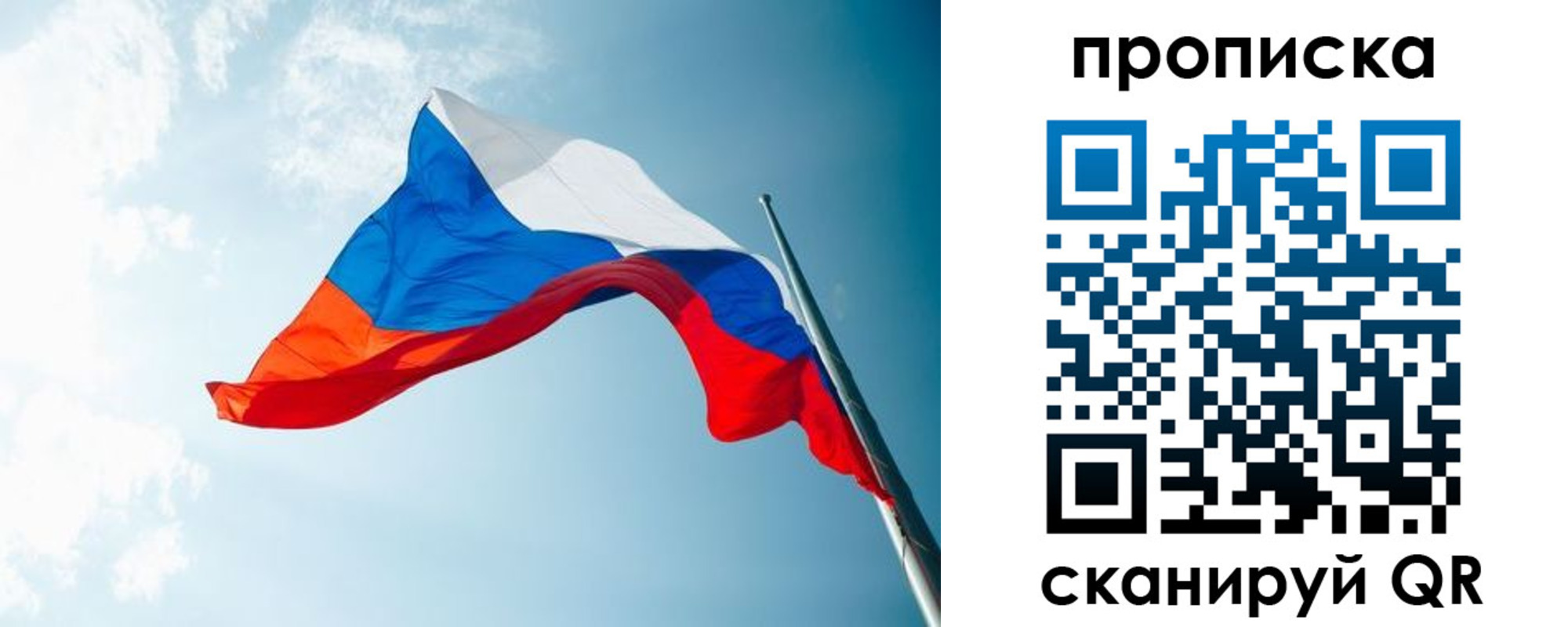 найти адрес прописки в Калининградской области